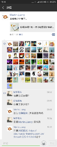Screenshot_2018-12-11-15-16-51-202_com.tencent.mm.png
