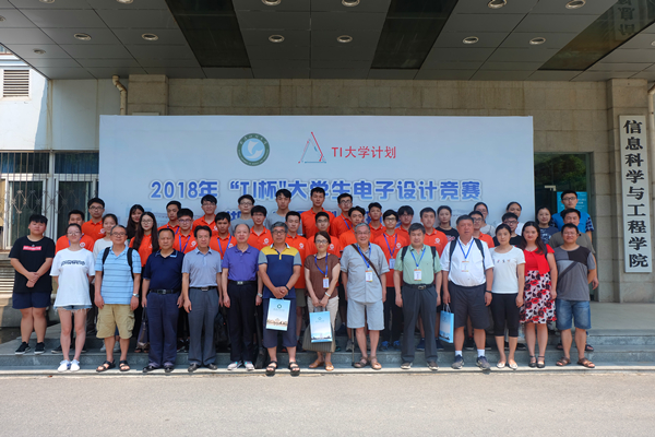 武汉科技大学举办2018年湖北省大学生电子设计“TI杯”竞赛测试评审会