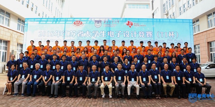 2018年江苏省大学生电子设计竞赛（TI 杯）在南京工业大学举办